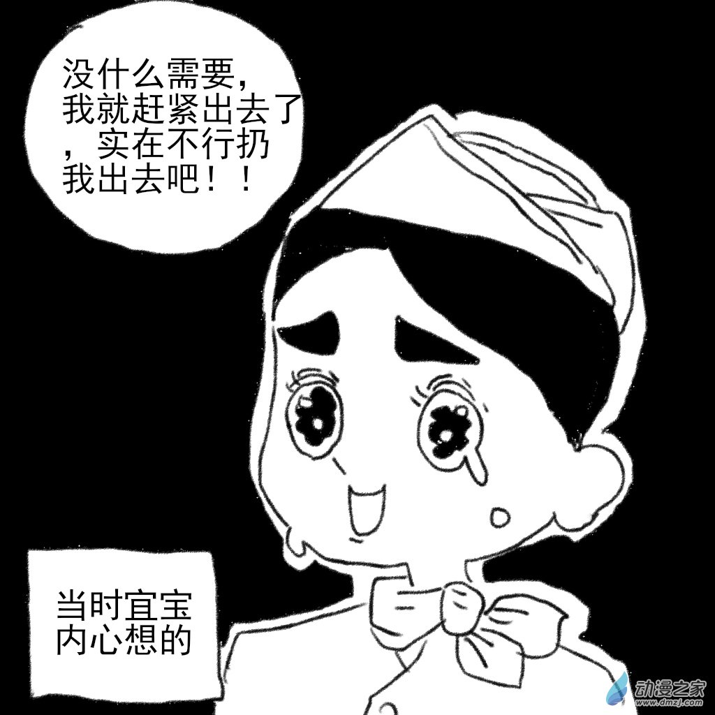 02 日常4(1/2)-第6话