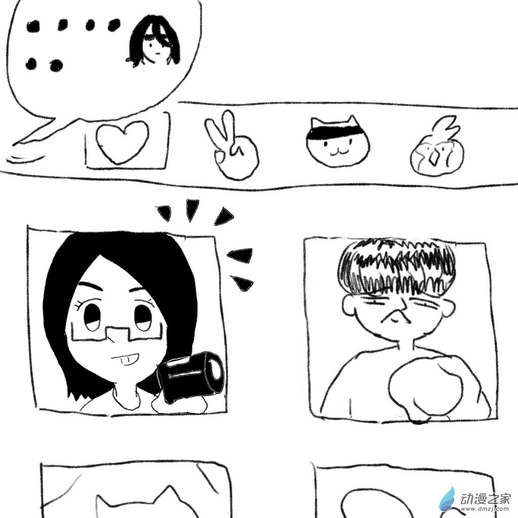 02 日常4(1/2)-第6话