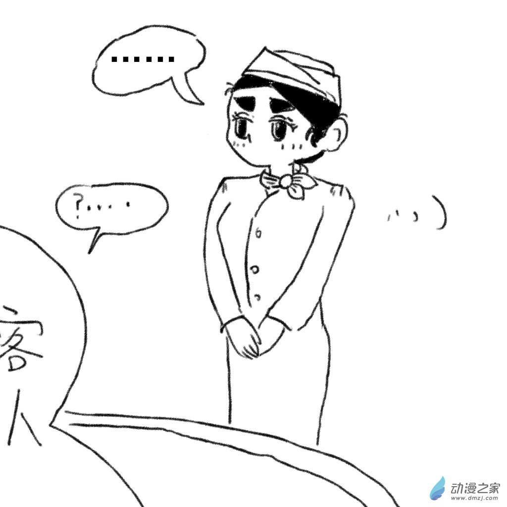 02 日常4(1/2)-第6话