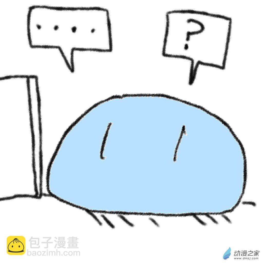 02 日常4(1/2)-第6话