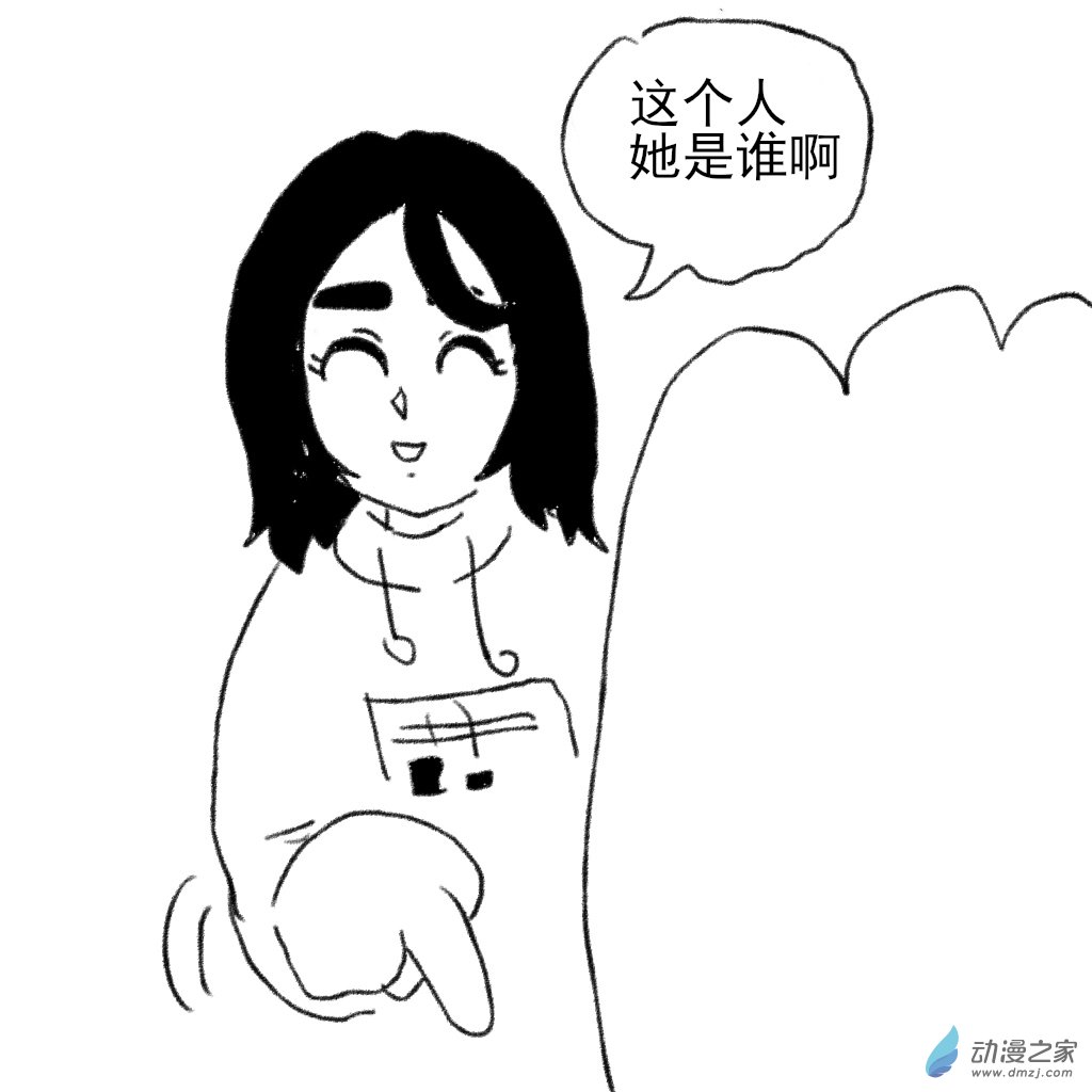 02 日常4(1/2)-第6话