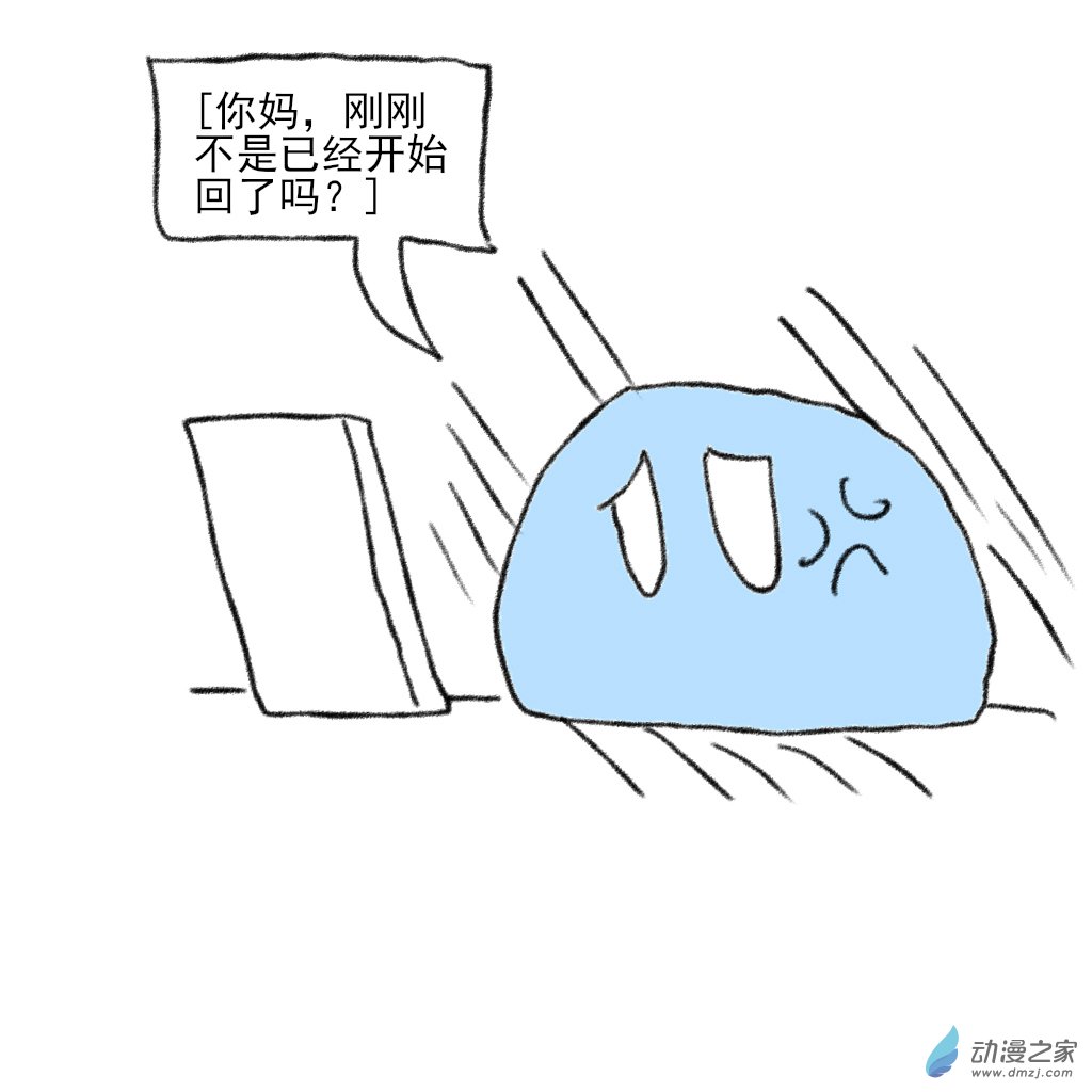 02 日常4(1/2)-第6话