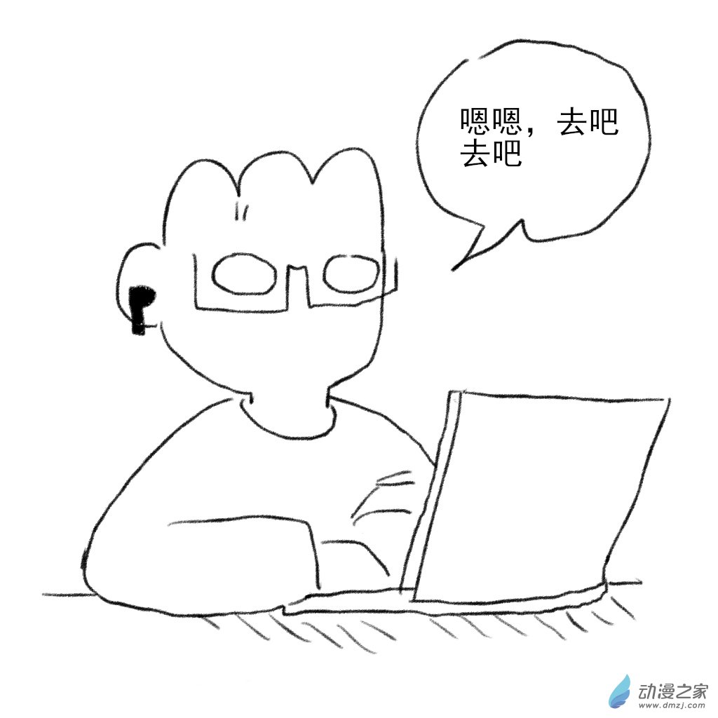 02 日常4(1/2)-第6话