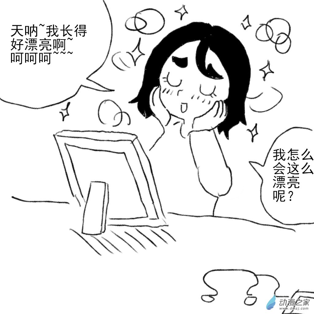 02 日常4(1/2)-第6话