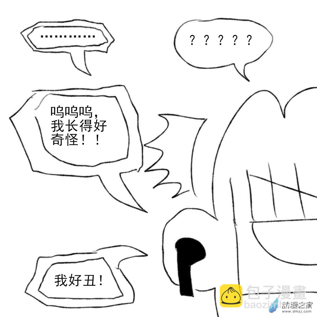 02 日常4(1/2)-第6话