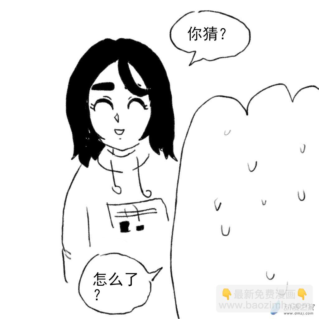 02 日常4(1/2)-第6话