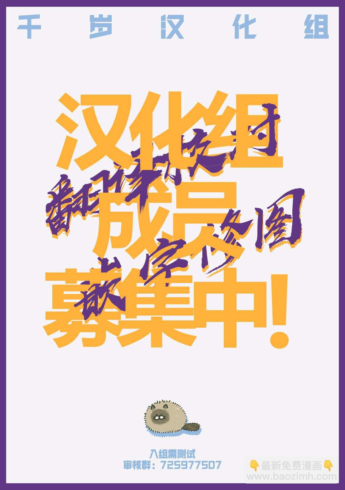 第4话24