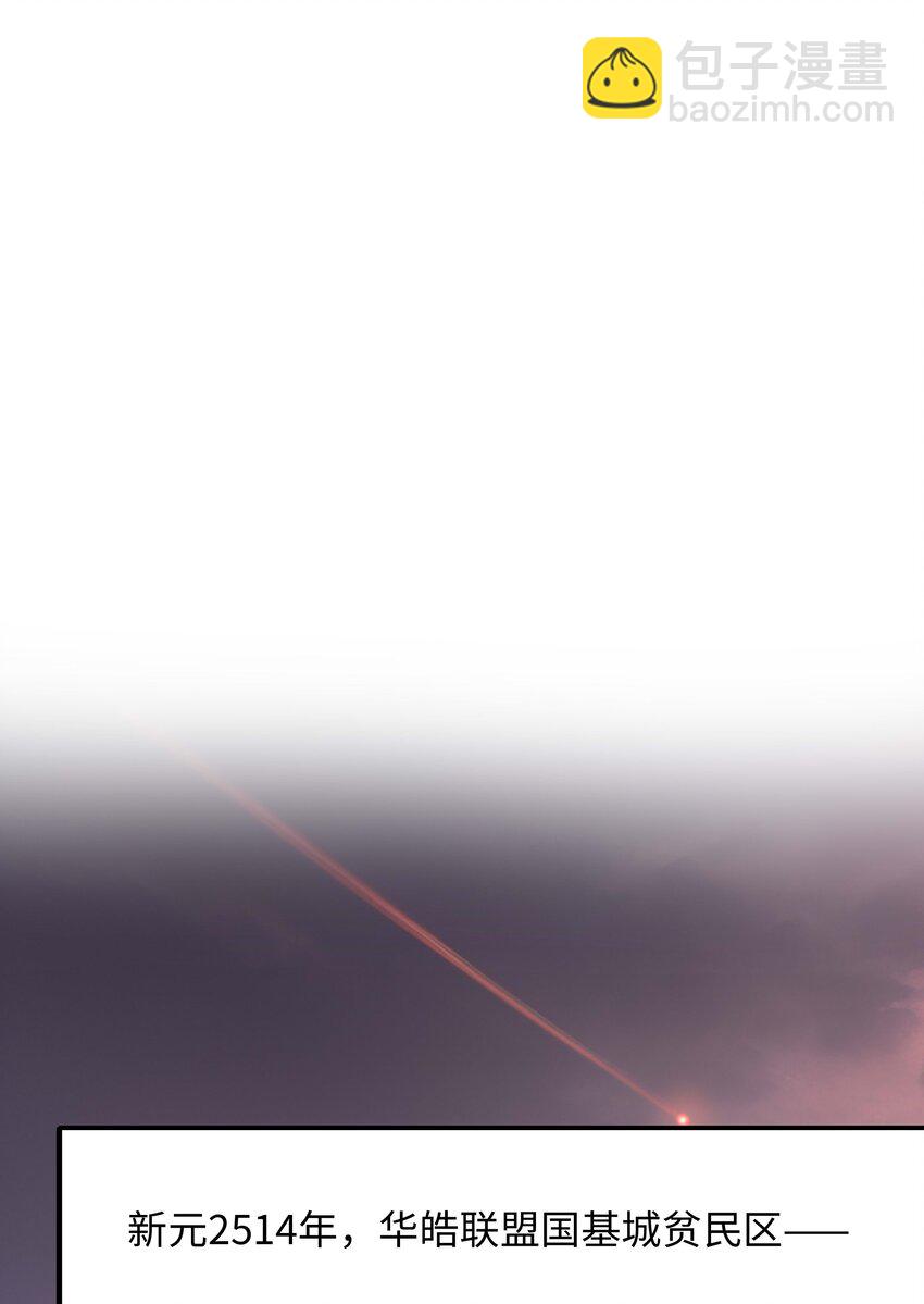 002 献上第一次(1/2)-第2话