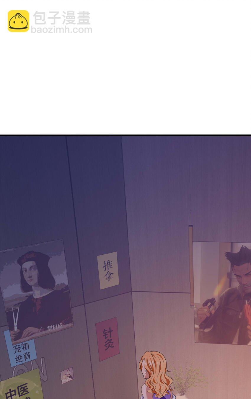 002 献上第一次(1/2)-第2话