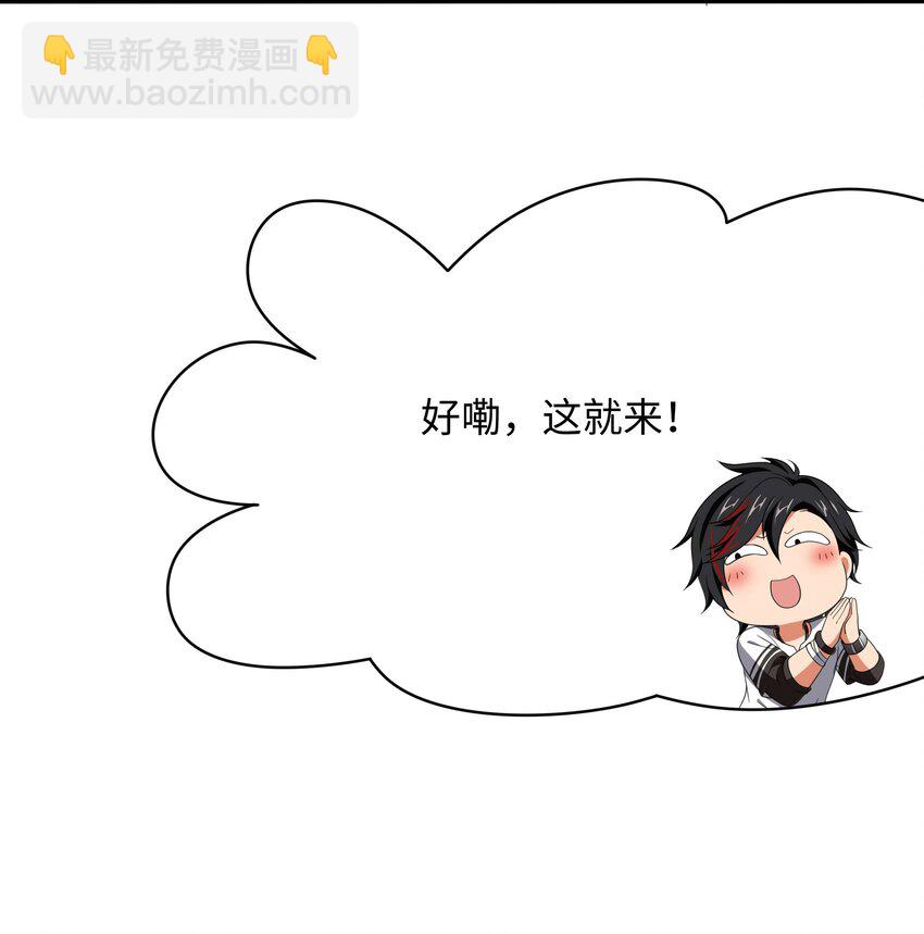 002 献上第一次(1/2)-第2话