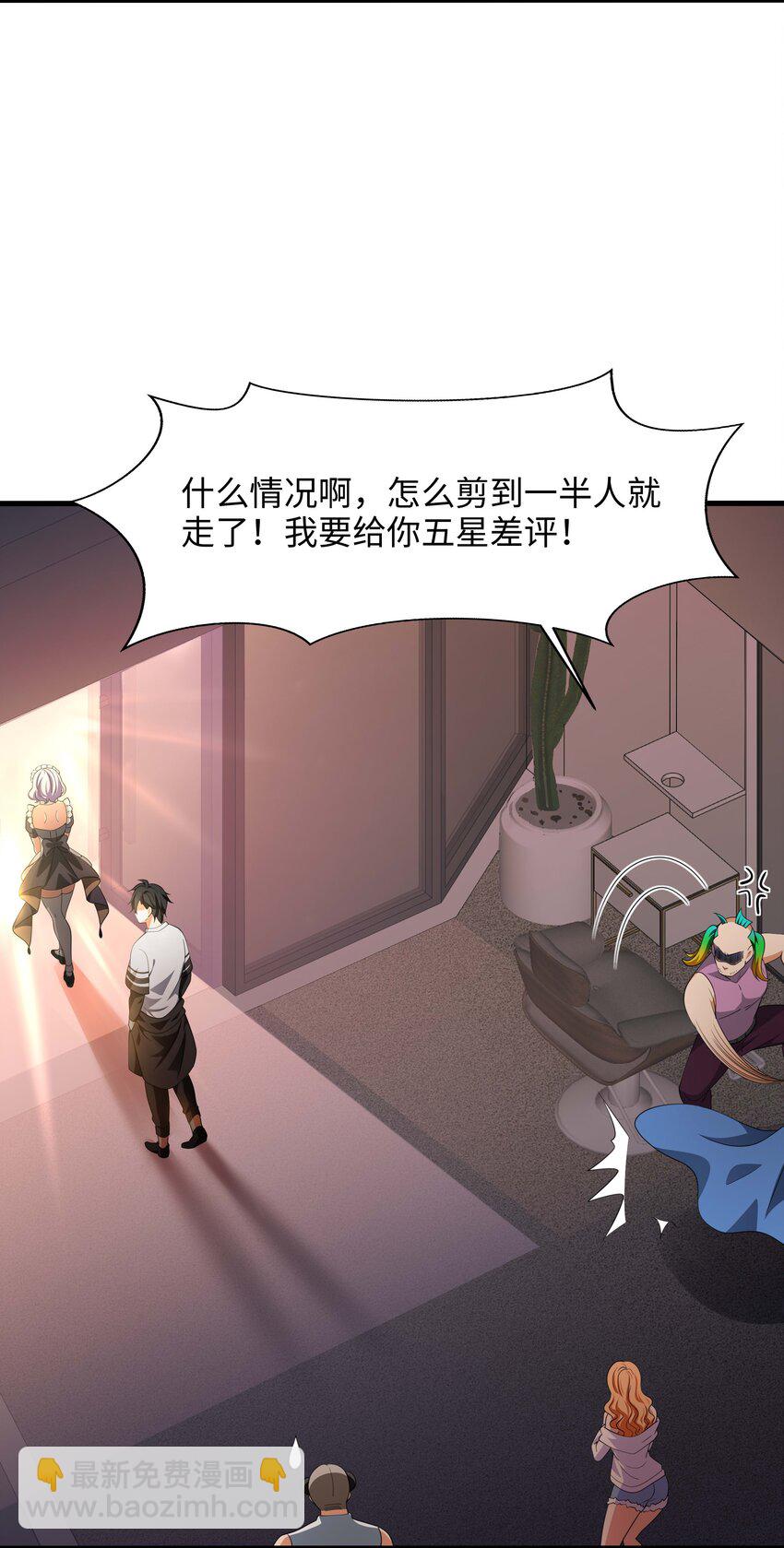 002 献上第一次(1/2)-第2话