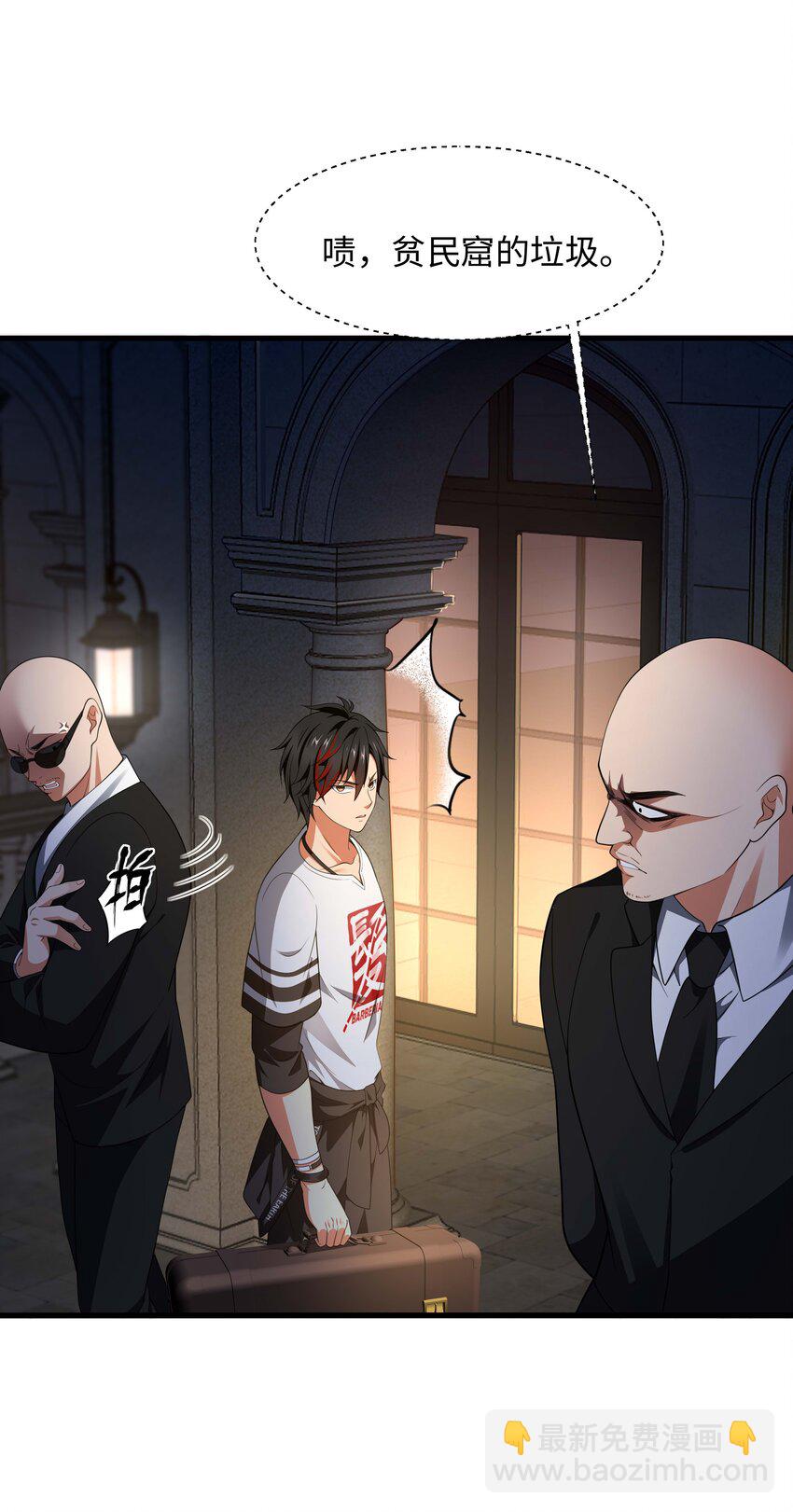 002 献上第一次(1/2)-第2话