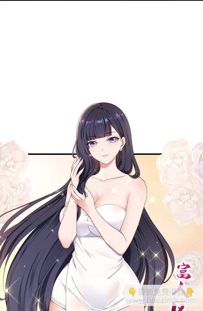 002 献上第一次(1/2)-第2话