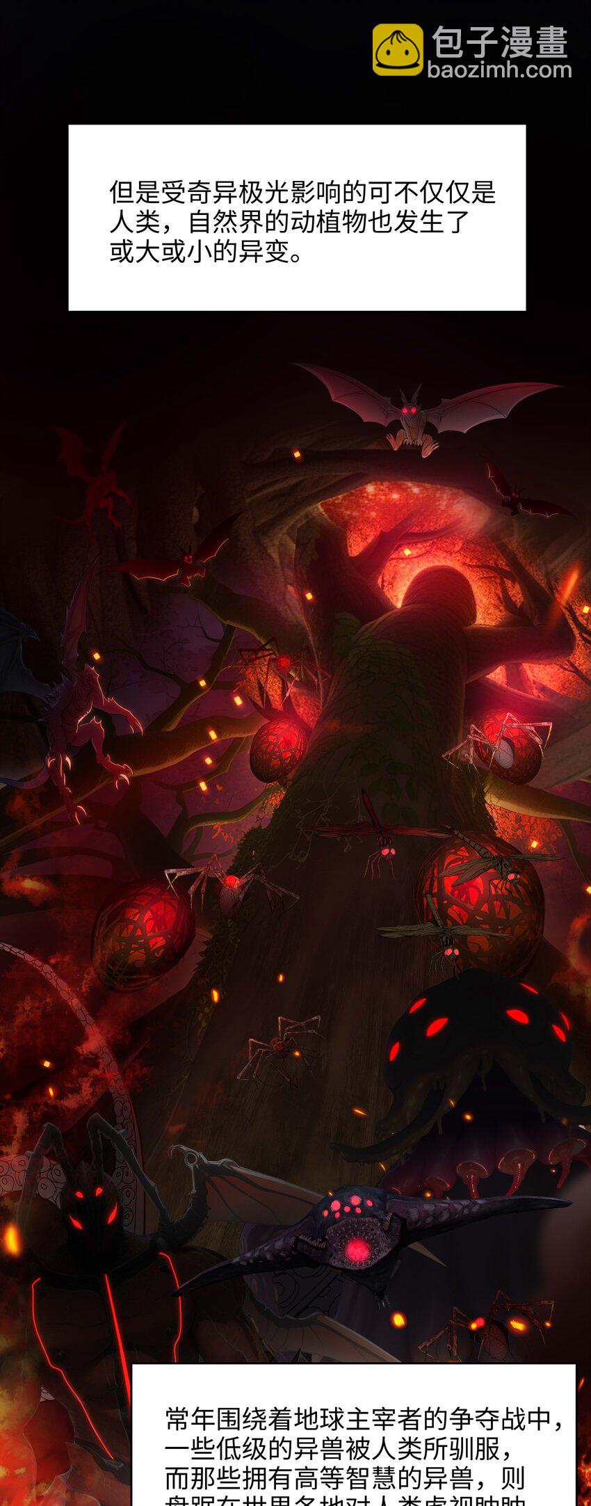 002 献上第一次(1/2)-第2话