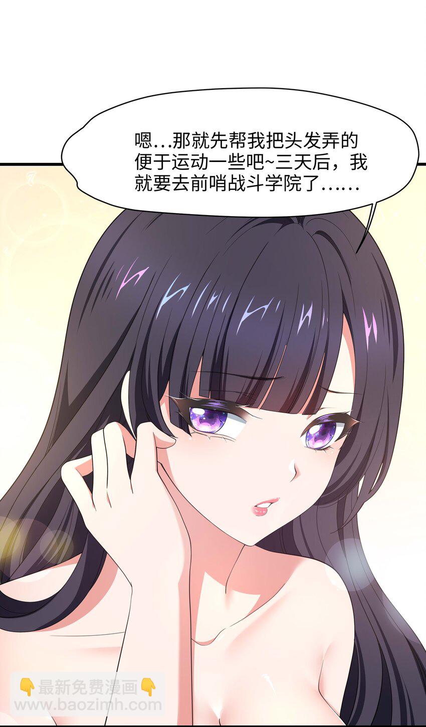 002 献上第一次(1/2)-第2话