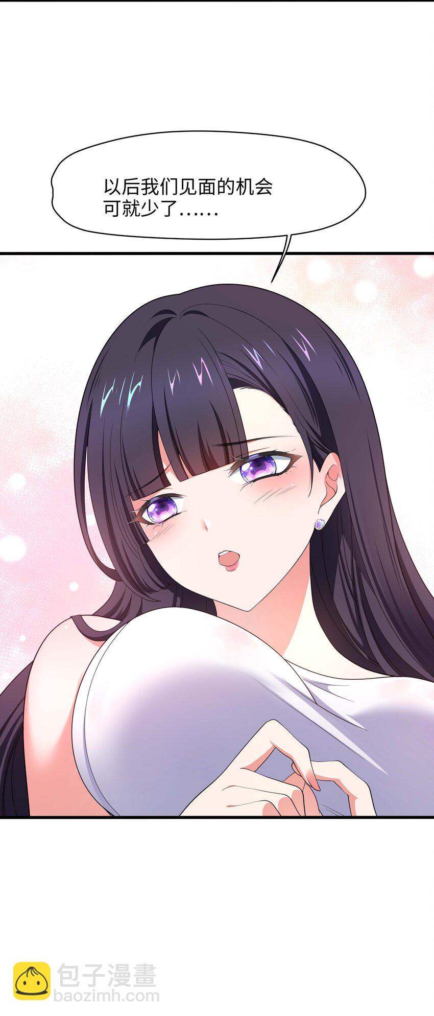 002 献上第一次(1/2)-第2话