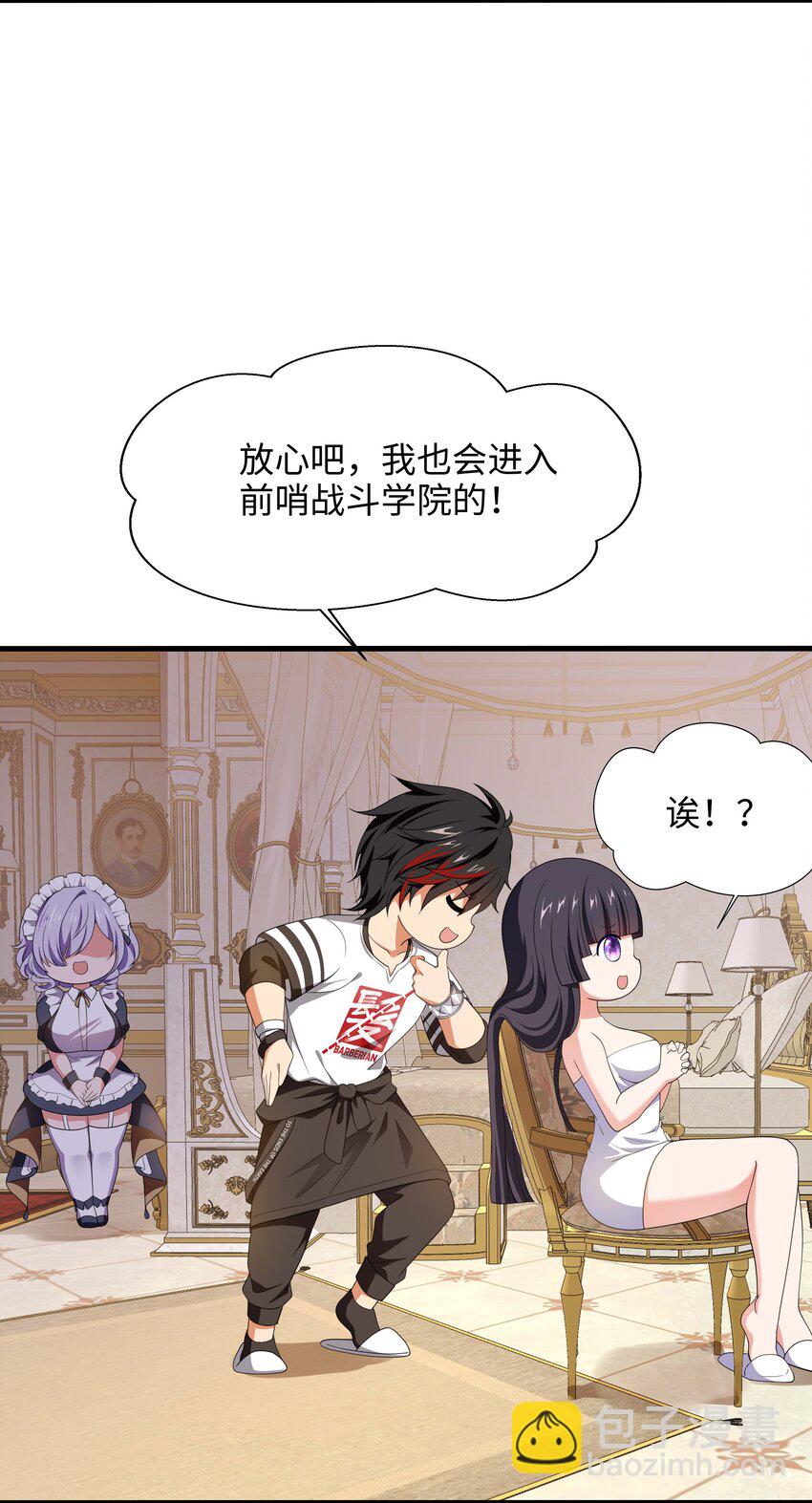 002 献上第一次(1/2)-第2话