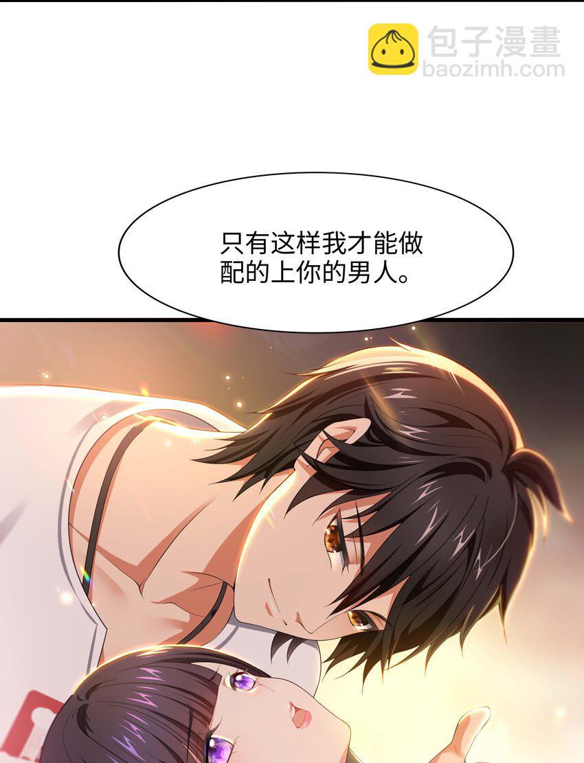 002 献上第一次(1/2)-第2话