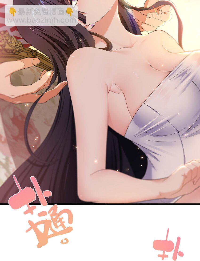 002 献上第一次(1/2)-第2话