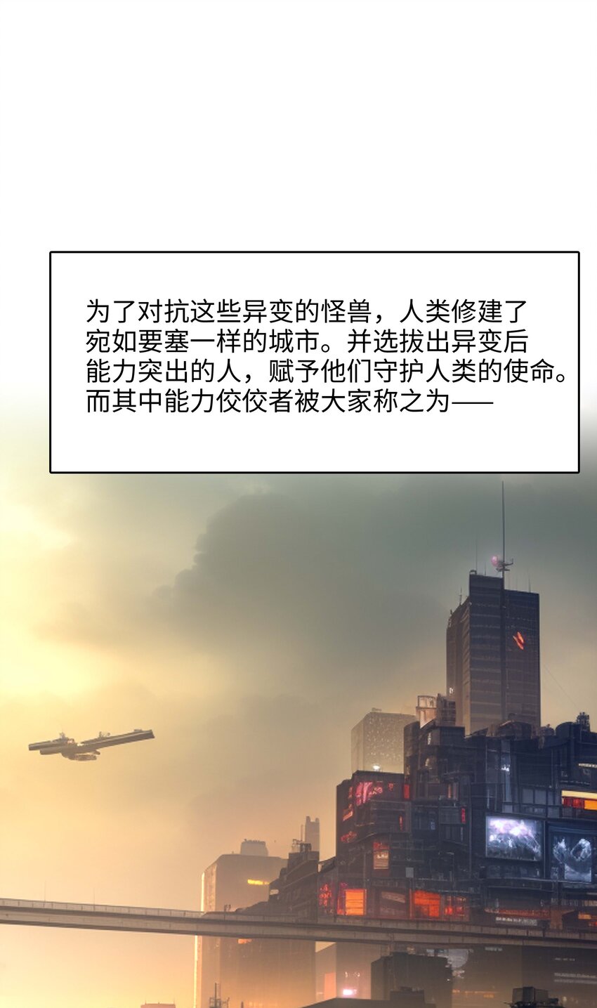 002 献上第一次(1/2)-第2话