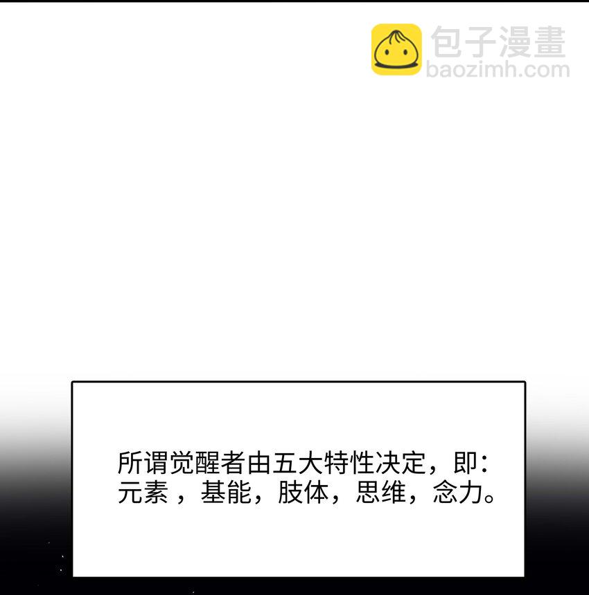 002 献上第一次(1/2)-第2话