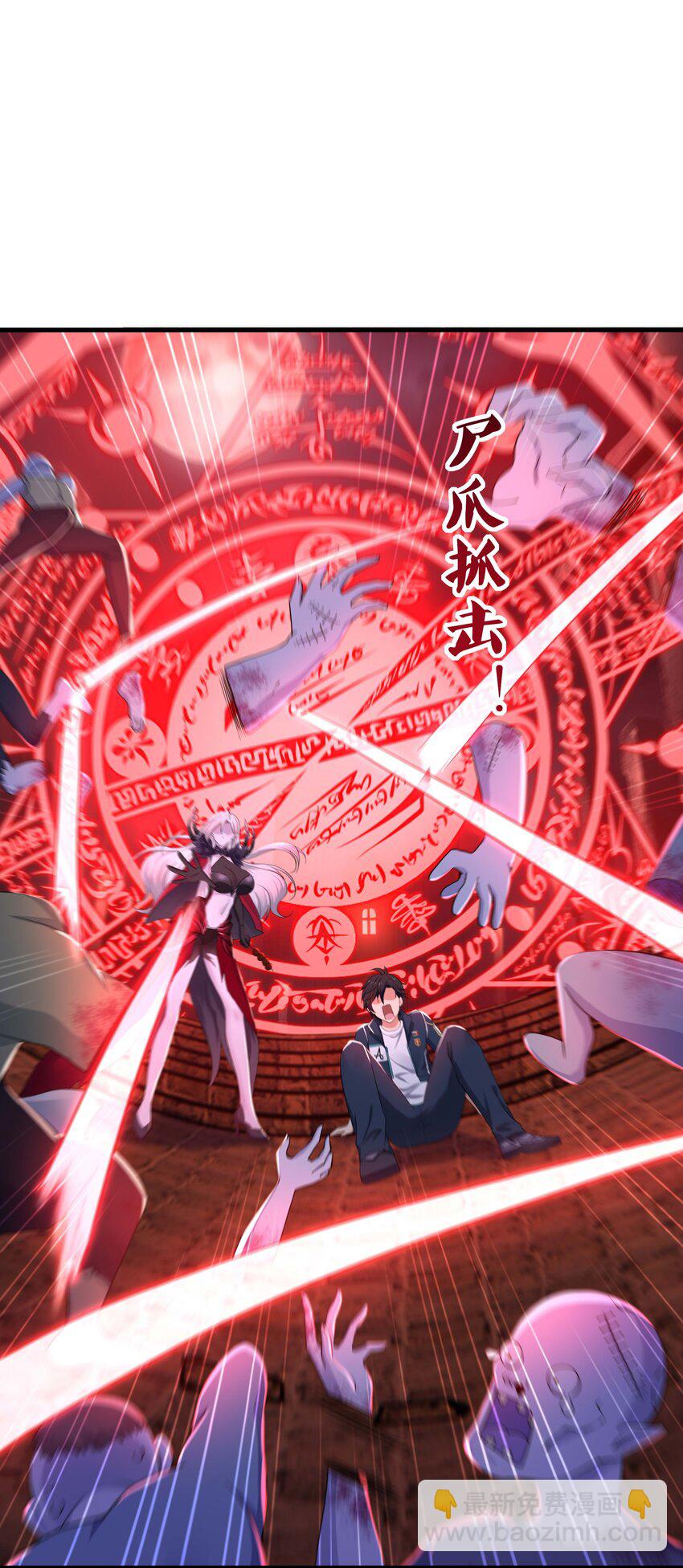 012 僵尸女王-第12话