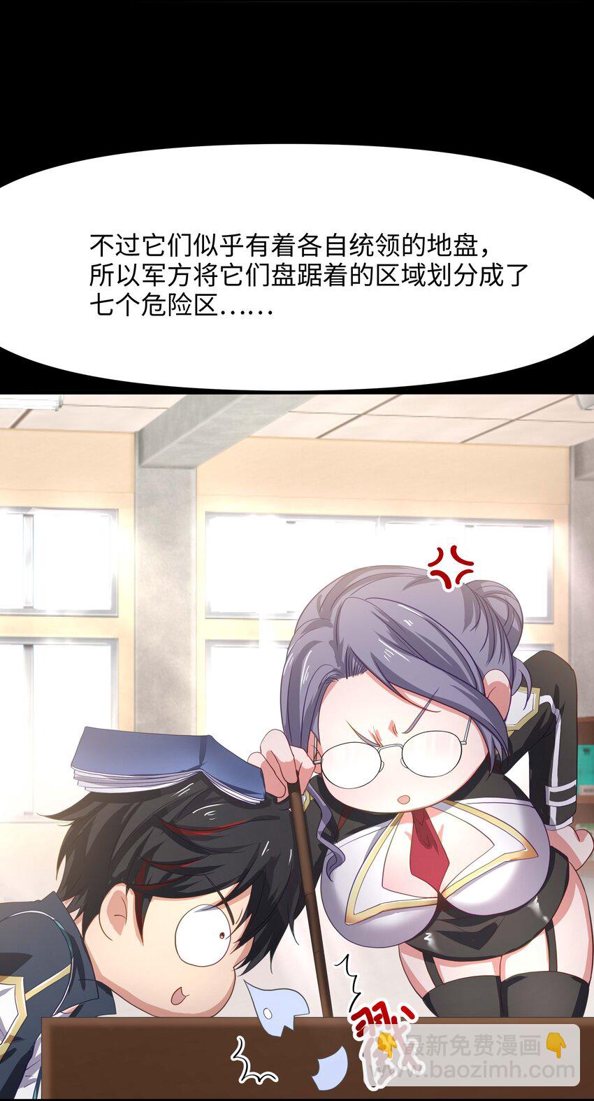 012 僵尸女王-第12话