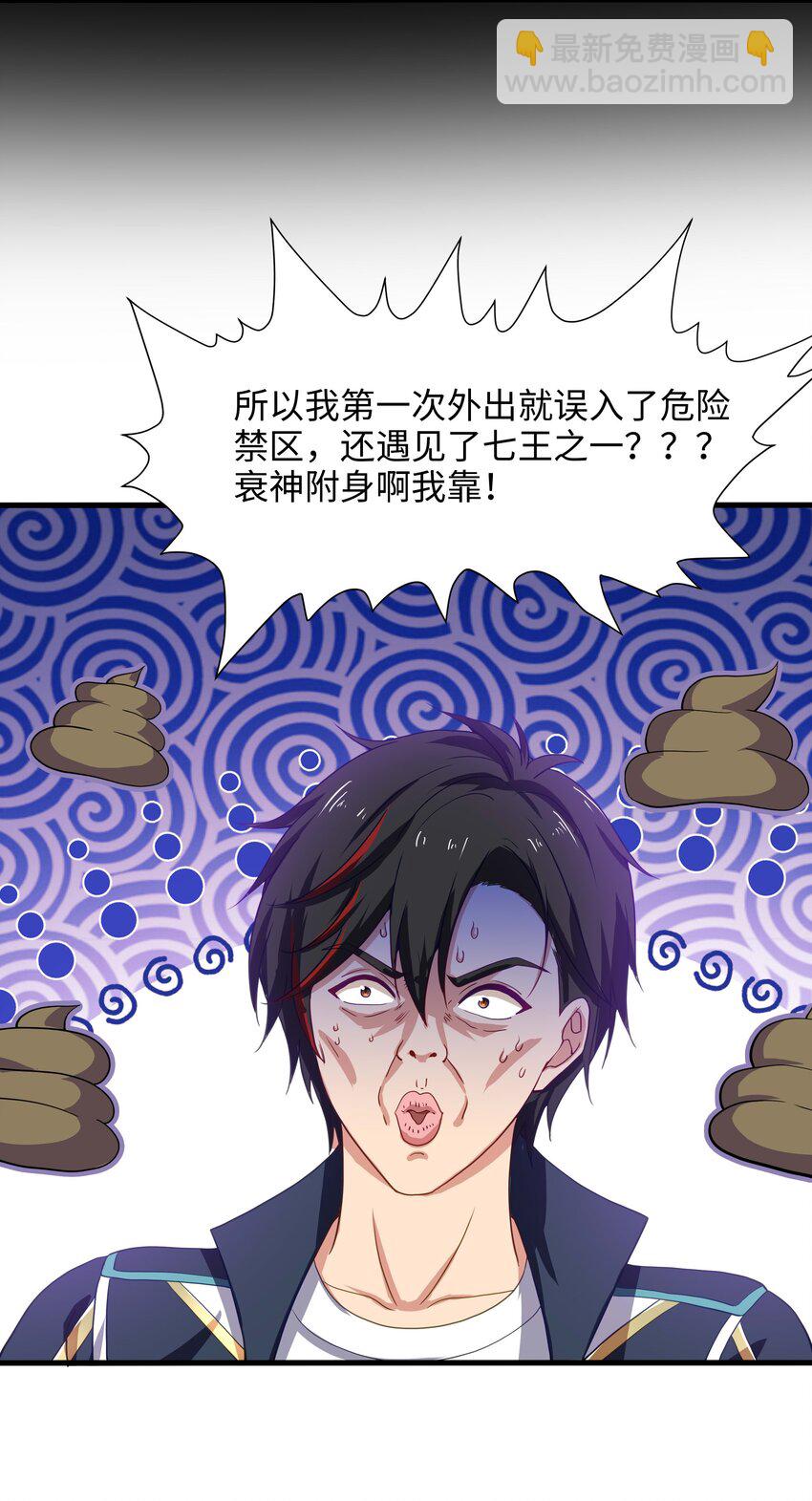 012 僵尸女王-第12话