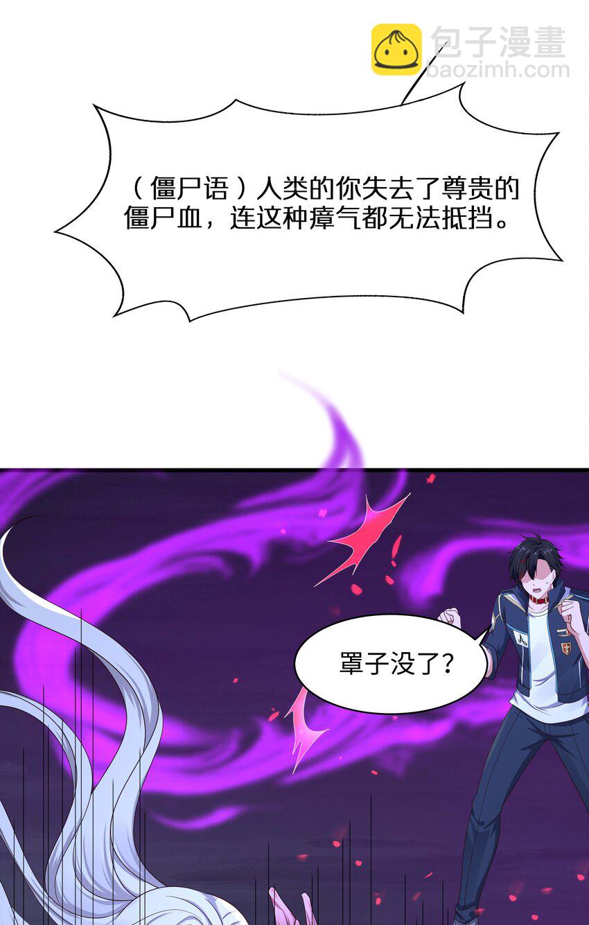 014 真正的觉醒(1/2)-第14话