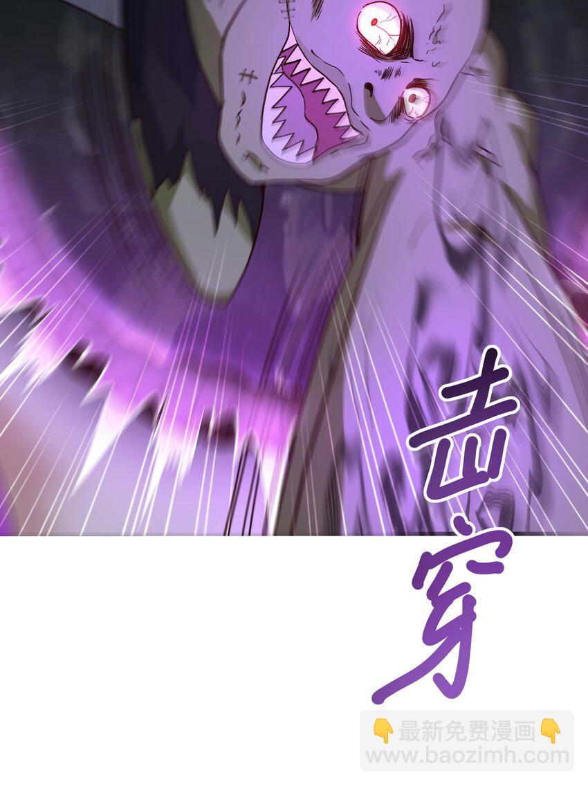 014 真正的觉醒(1/2)-第14话