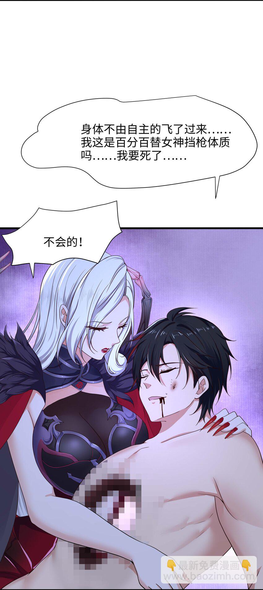 014 真正的觉醒(1/2)-第14话