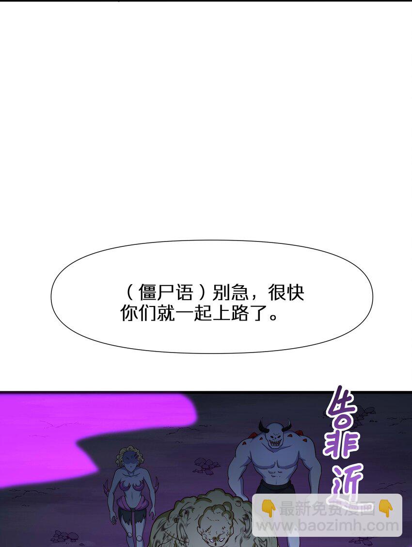 014 真正的觉醒(1/2)-第14话