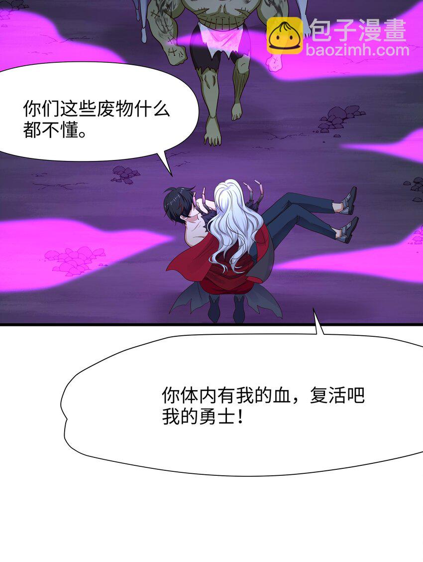 014 真正的觉醒(1/2)-第14话