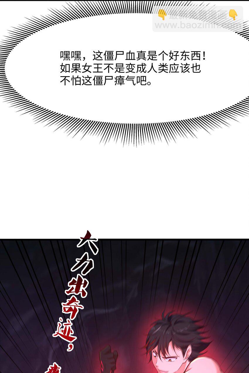 014 真正的觉醒(1/2)-第14话