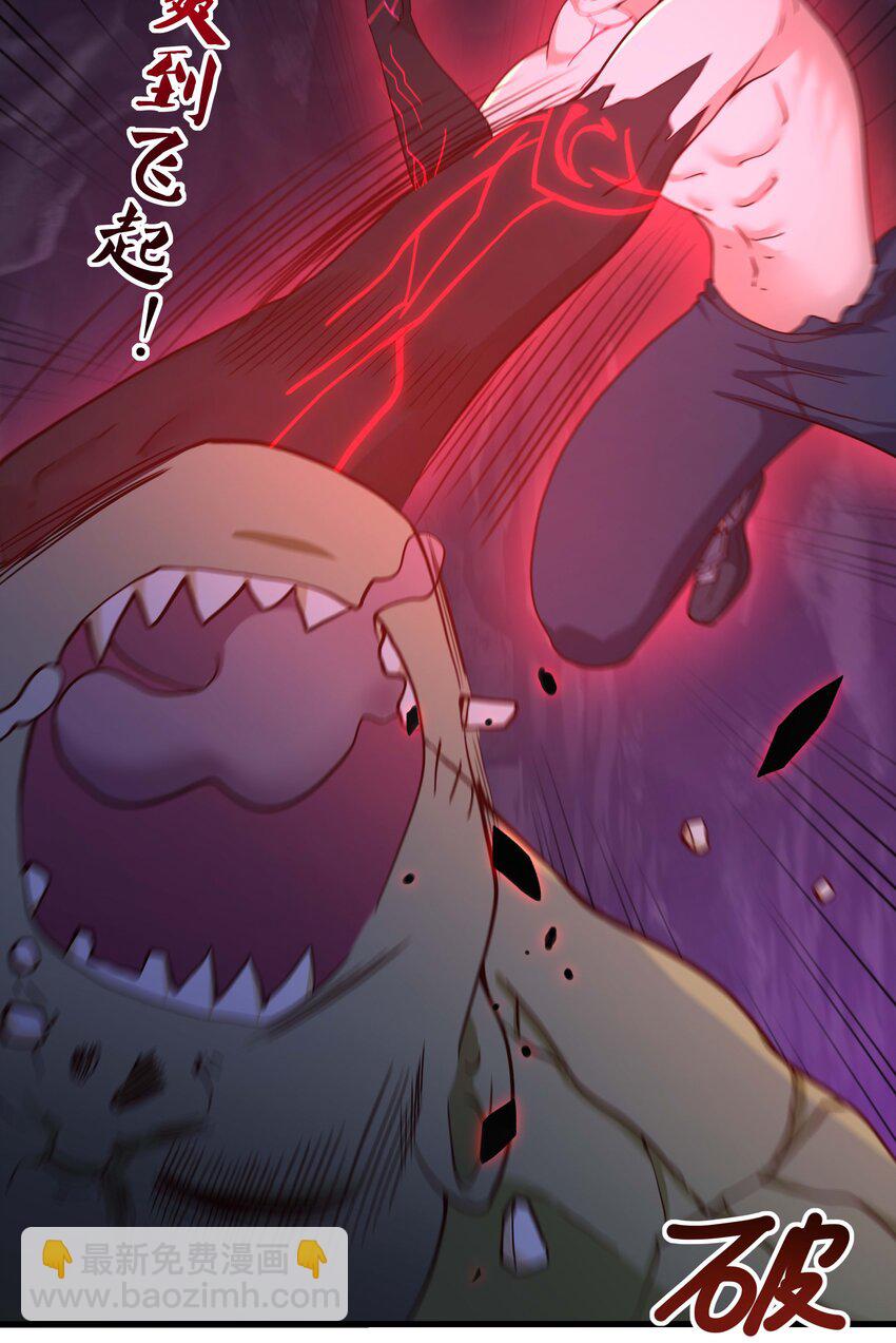 014 真正的觉醒(1/2)-第14话