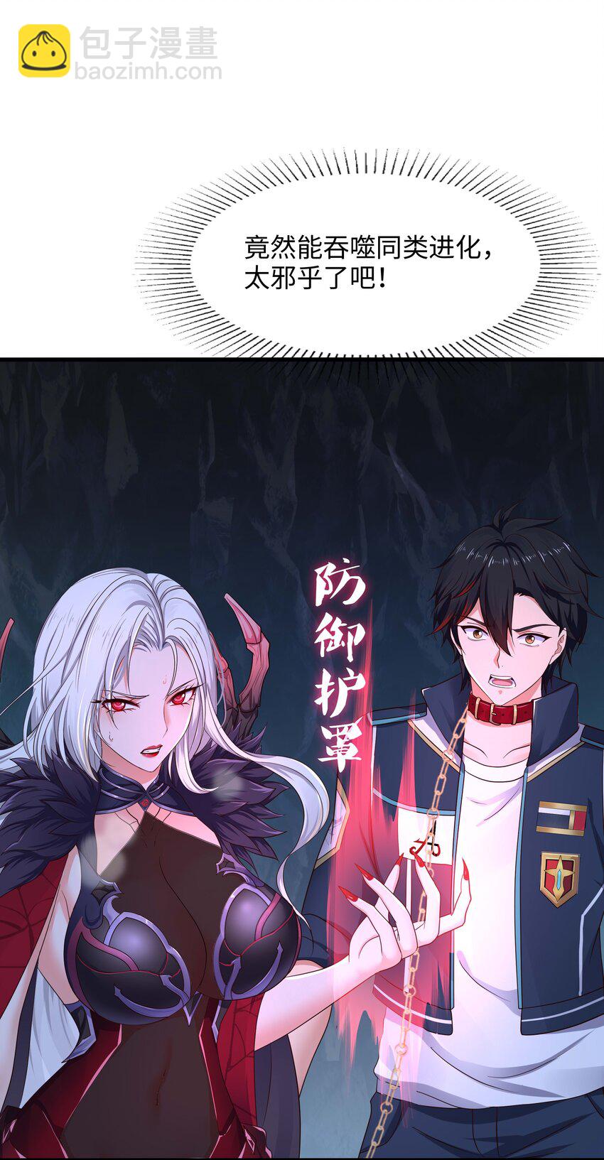 014 真正的觉醒(1/2)-第14话