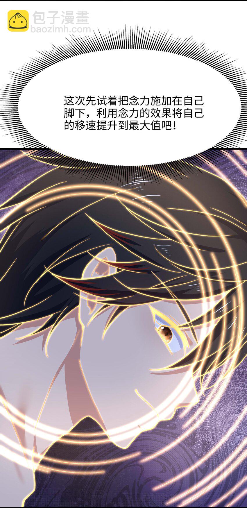 014 真正的觉醒(1/2)-第14话