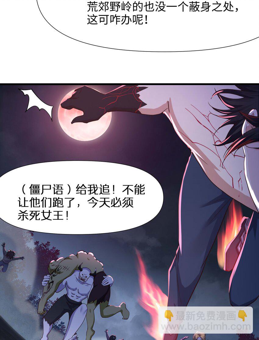 014 真正的觉醒(1/2)-第14话