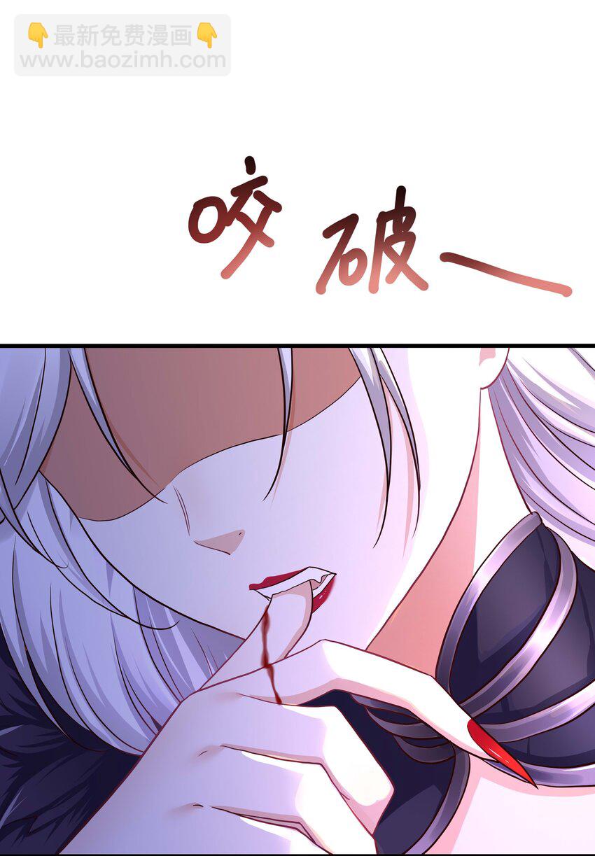 014 真正的觉醒(1/2)-第14话