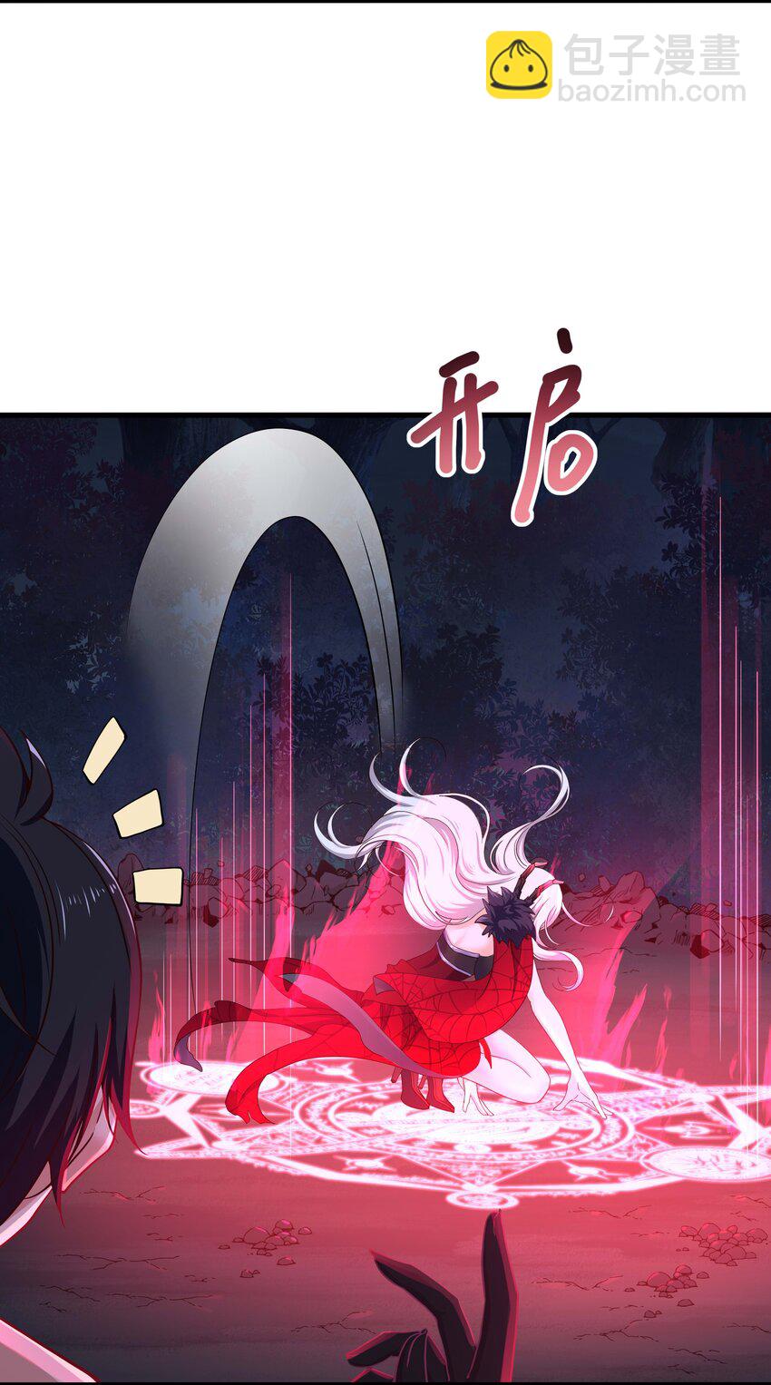 014 真正的觉醒(1/2)-第14话