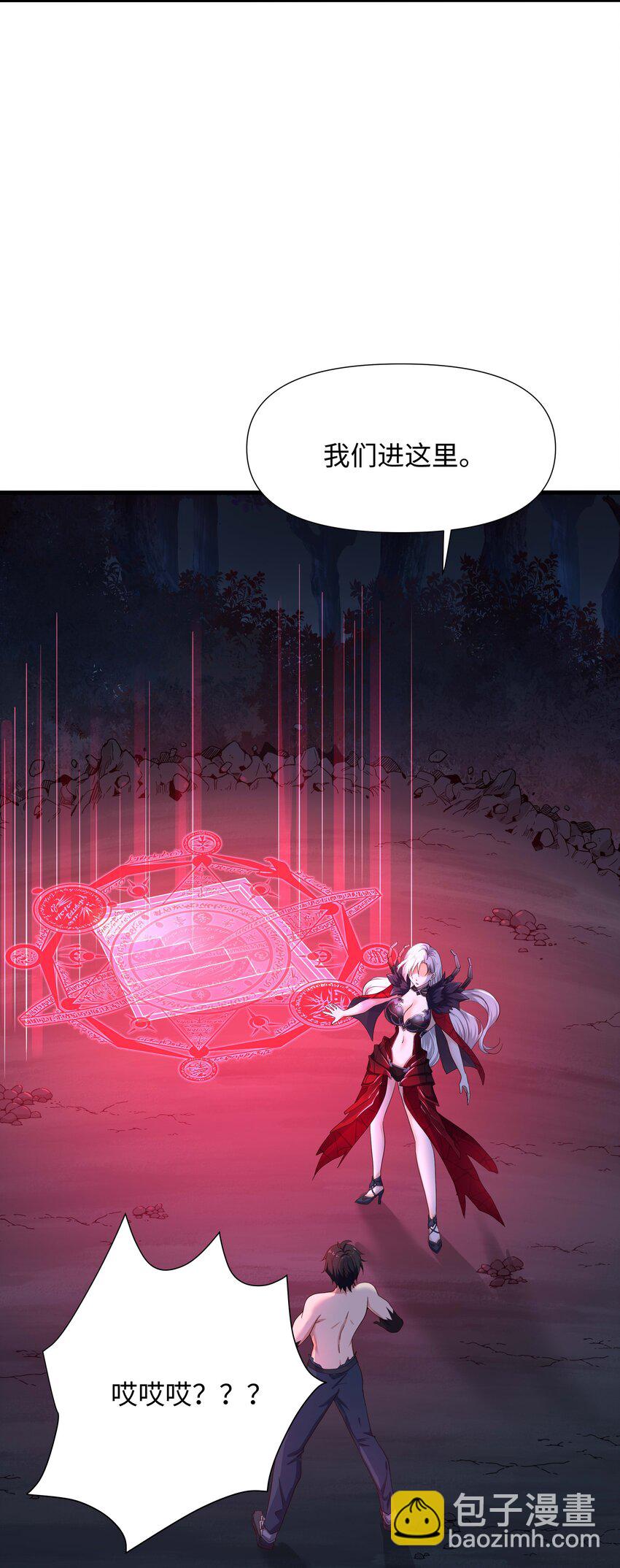 014 真正的觉醒(1/2)-第14话