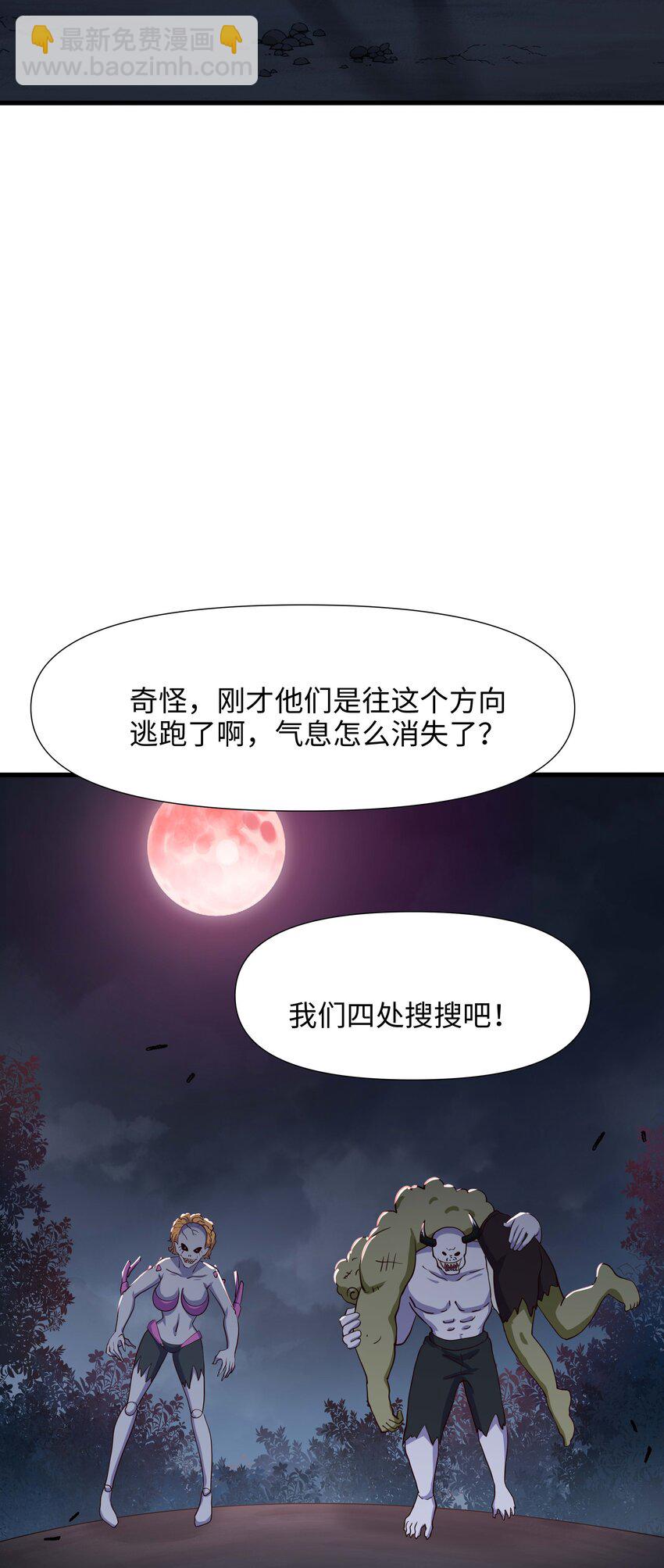 014 真正的觉醒(1/2)-第14话