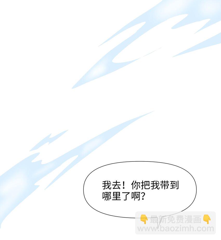 014 真正的觉醒(1/2)-第14话