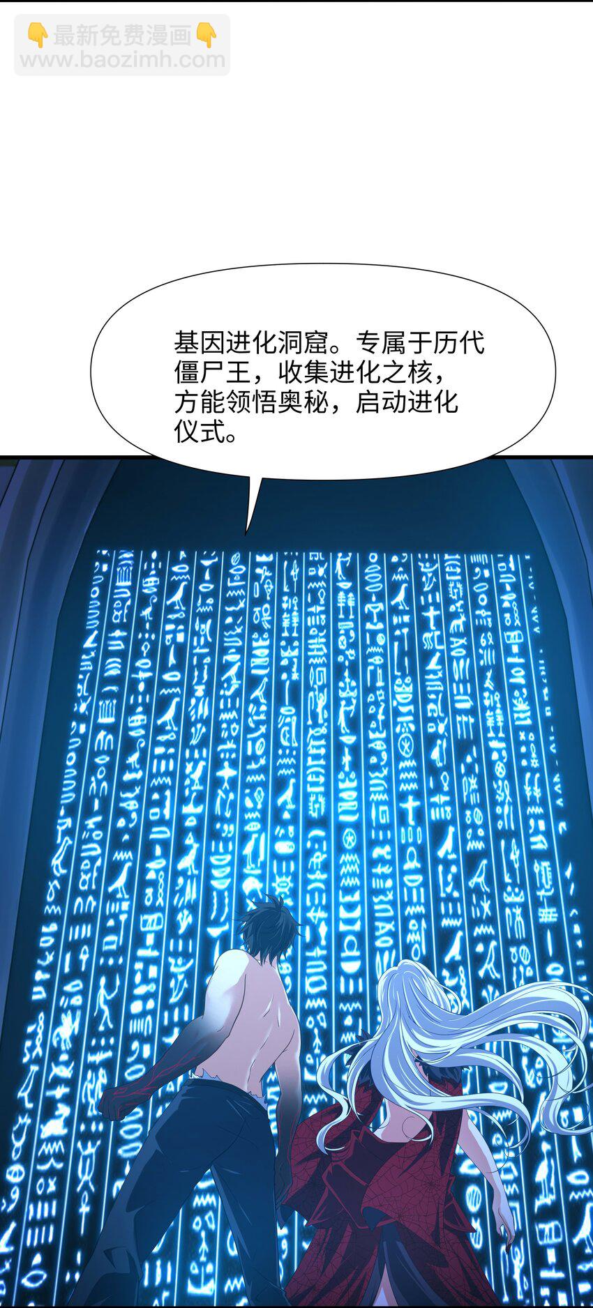 014 真正的觉醒(1/2)-第14话