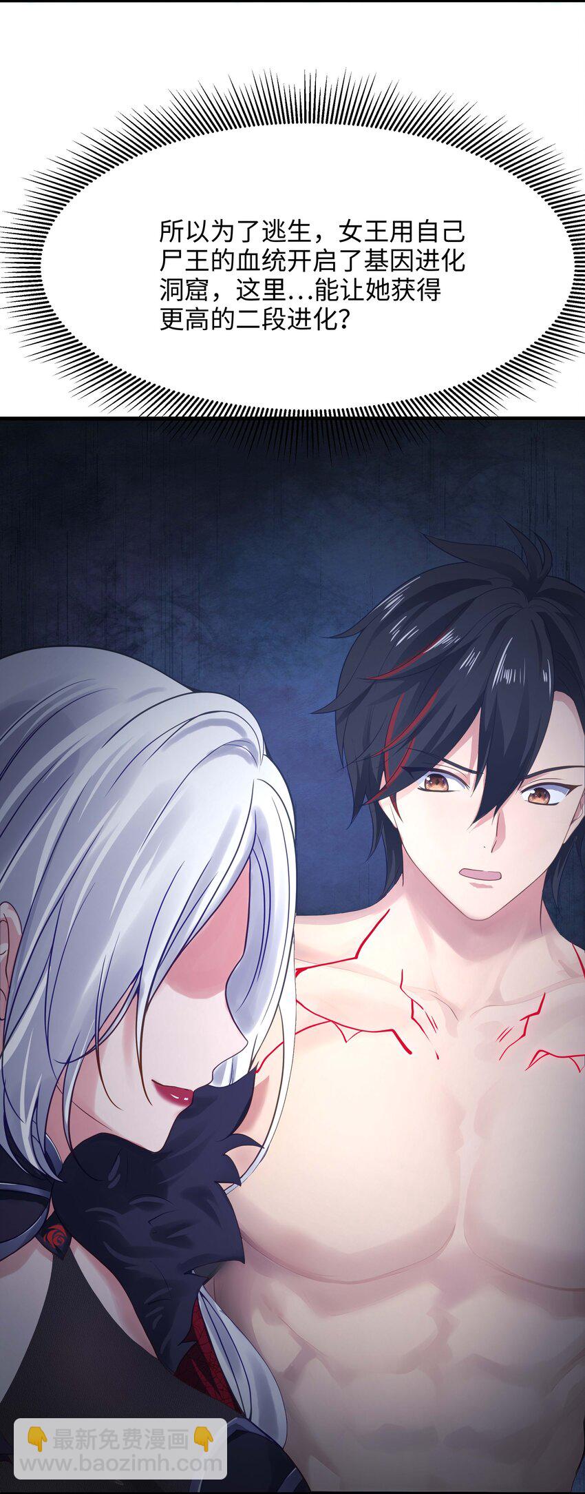 014 真正的觉醒(1/2)-第14话