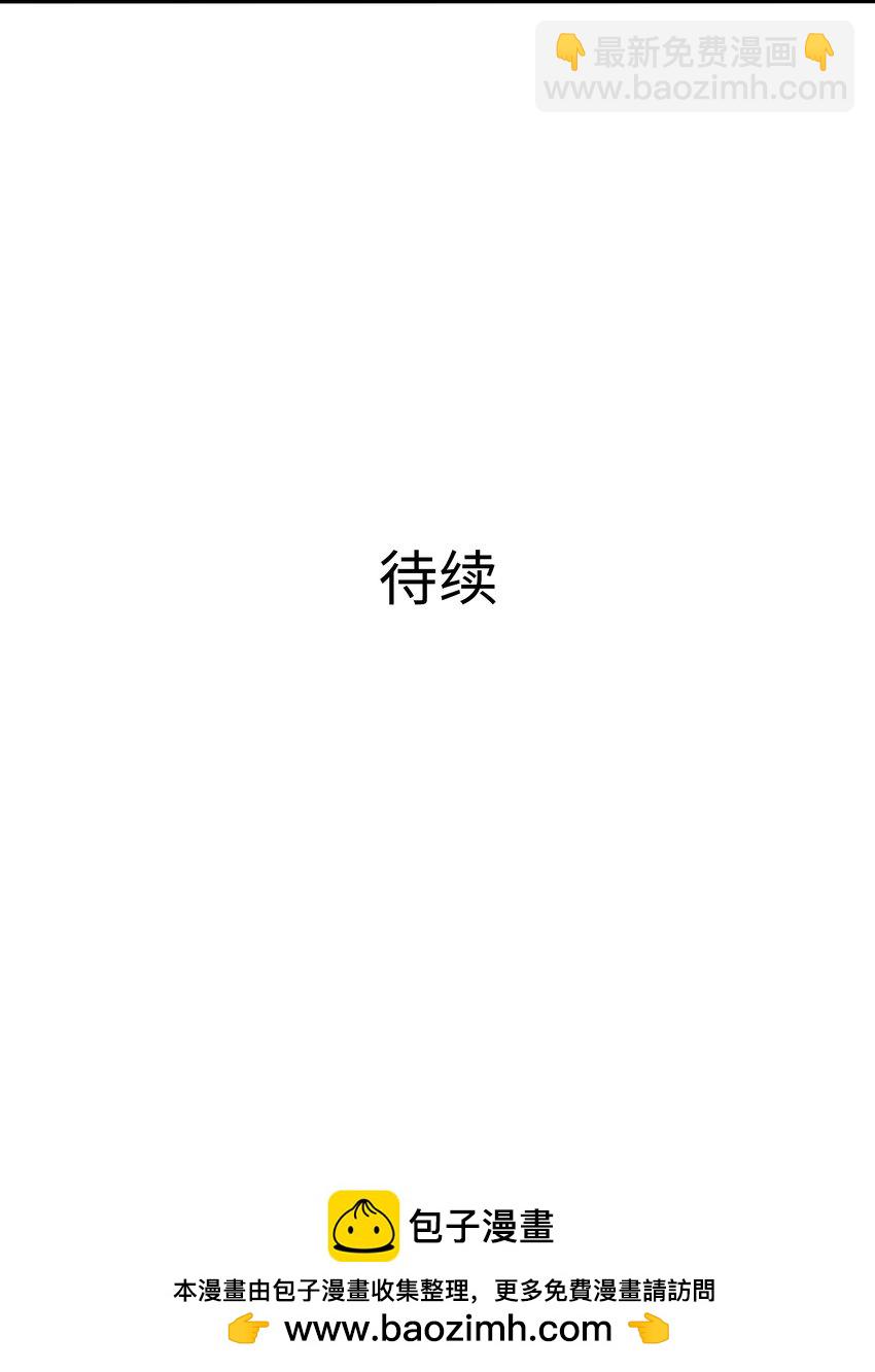 014 真正的觉醒(1/2)-第14话