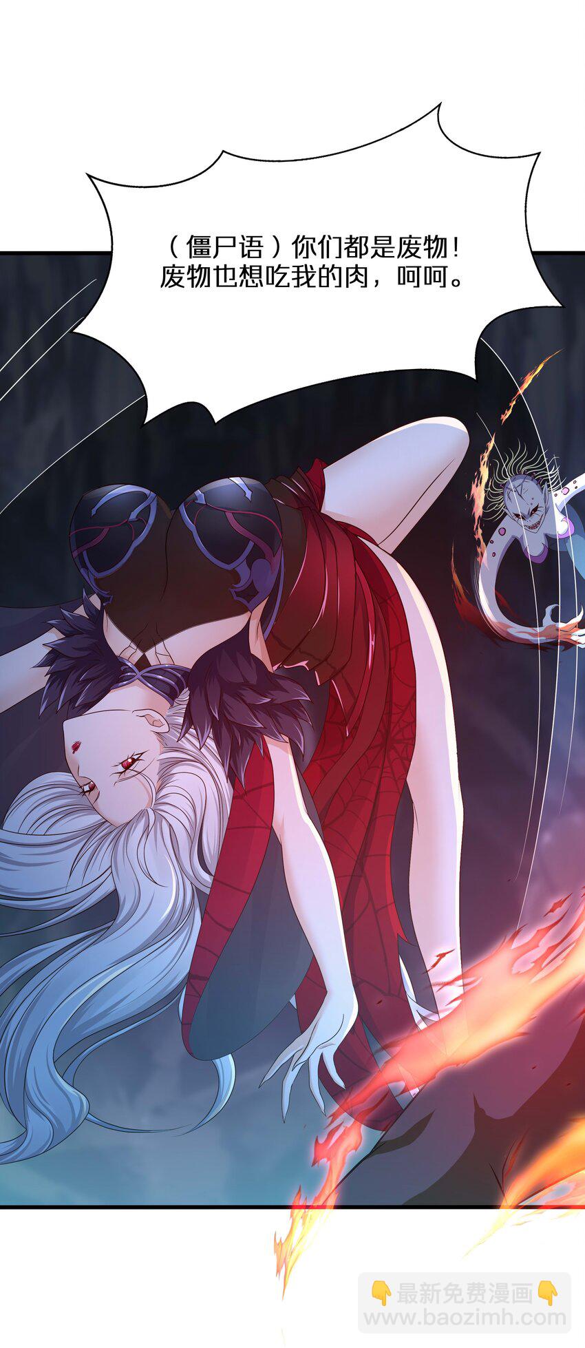 014 真正的觉醒(1/2)-第14话