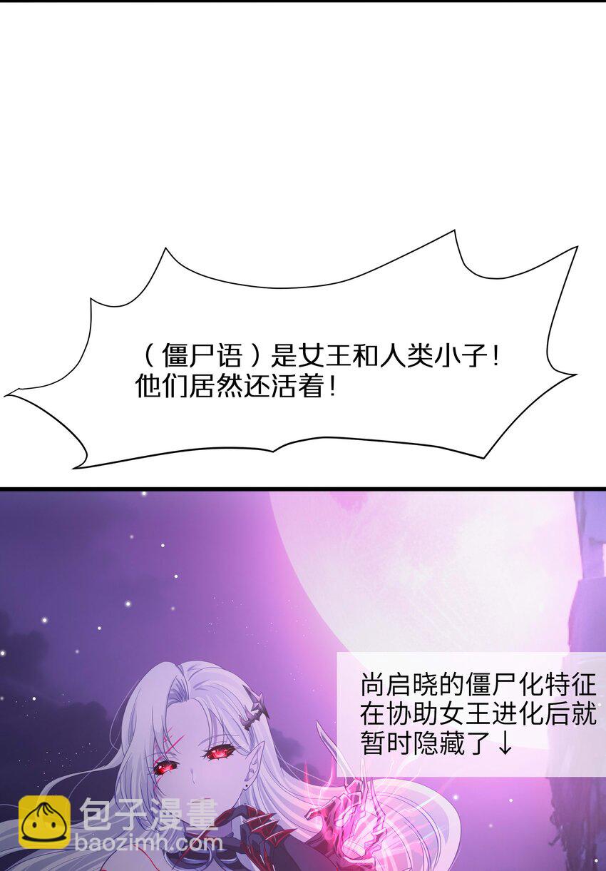 016 你的身体里有毒(1/2)-第16话