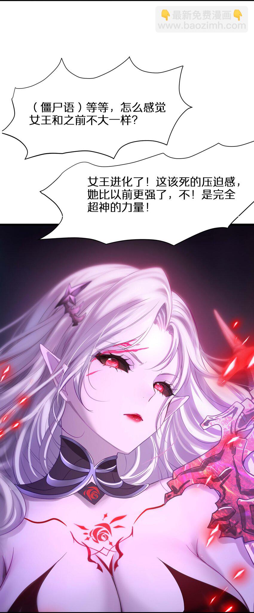 016 你的身体里有毒(1/2)-第16话