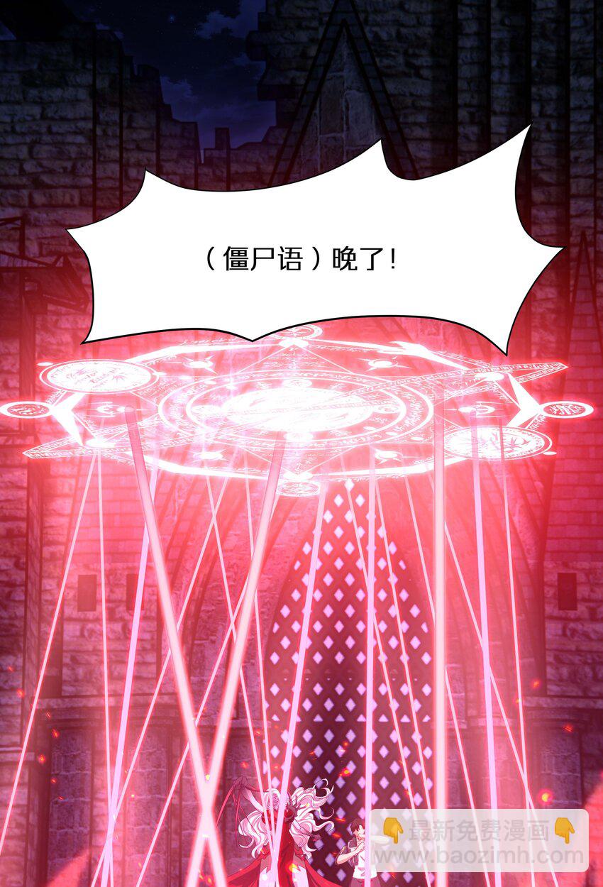 016 你的身体里有毒(1/2)-第16话